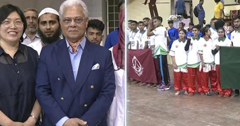চায়না অ্যাম্বাসেডর কাপ উশু চ্যাম্পিয়নশিপ